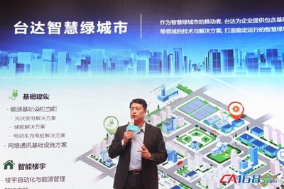 以科技實現(xiàn)智慧綠城市 臺達(dá)自動化展車走進(jìn)G60科創(chuàng)走廊