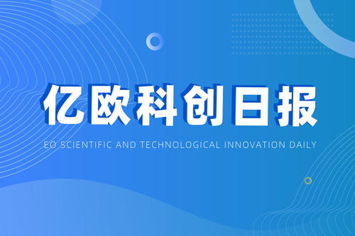 喬浩然專欄 億歐喬浩然的文章 億歐